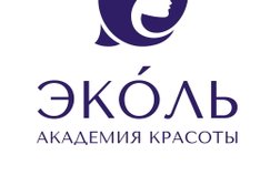 Академия красоты Эколь, с рейтингом 4.5 - находится по адресу Барнаул, микрорайон ВРЗ, Цеховая улица, 29А 
