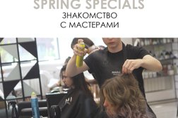 Marvi beauty&bar, с рейтингом 4.2 - находится по адресу Красноярск, улица Ленина, 123 
