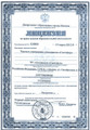 сертификат/документ Автошколы Светофор на Медынской улице