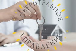 Петербургская служба аренды недвижимости Арендапоиск, с рейтингом 3.9 - находится по адресу Санкт-Петербург, 6-я линия В.О., 23 