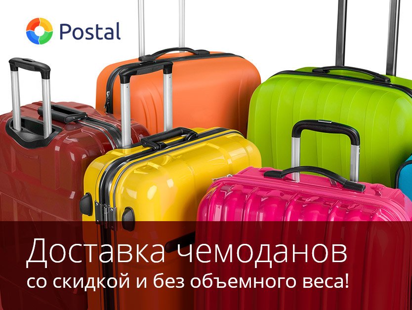 фотография Компания по доставке товаров из Америки Postal.kz в Алмалинском районе
