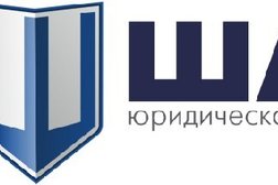 Юридическая компания Шанс, с рейтингом 4 - находится по адресу Ростов-на-Дону, Братский переулок, 11 