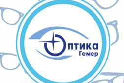 Салон оптики Гемер, с рейтингом 3.7 - находится по адресу Ставрополь, улица Тухачевского, 12/2 