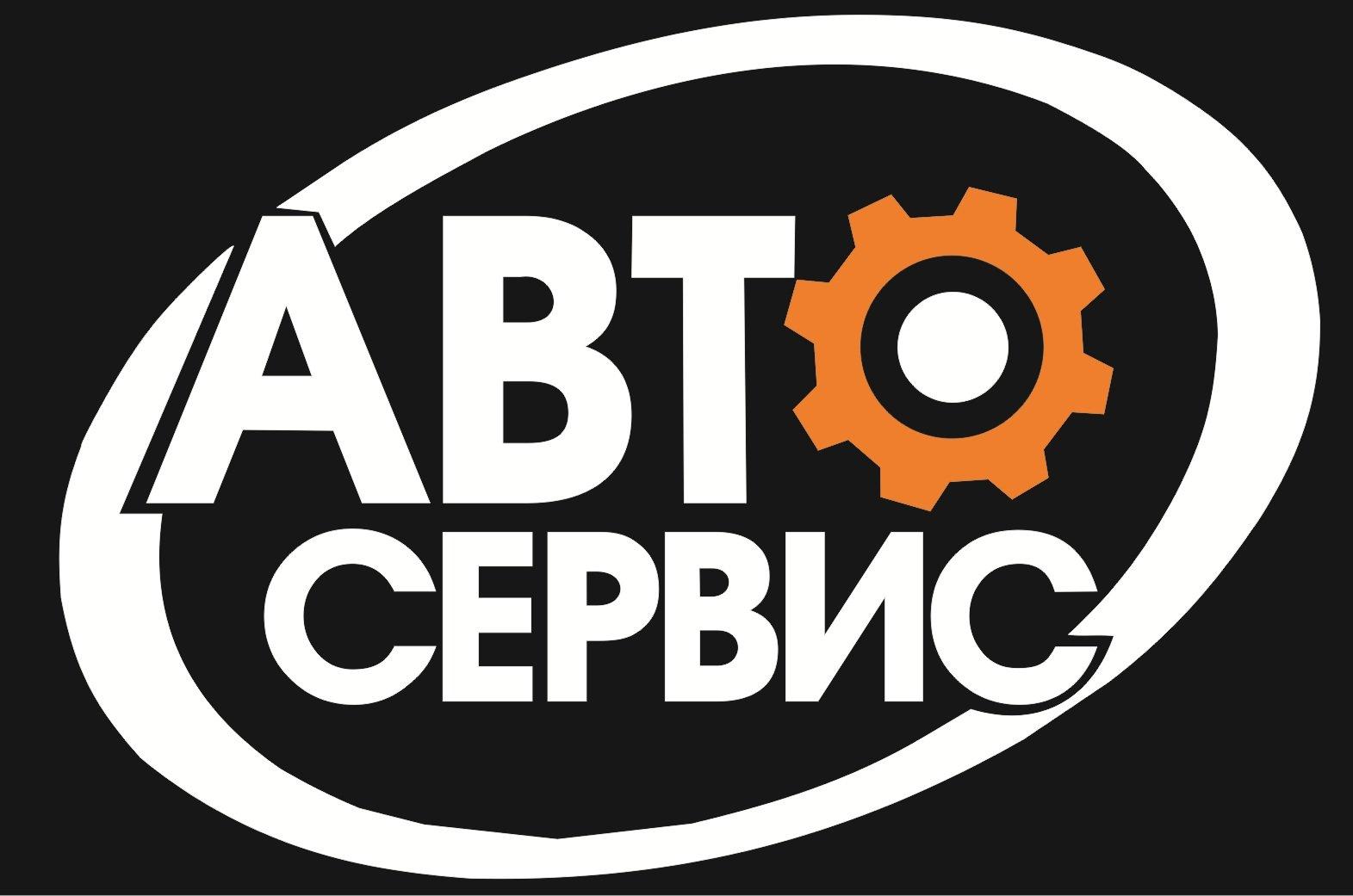 Автомойка АвтоТерра - отзывы, фото, цены, телефон, адрес и как доехать ...