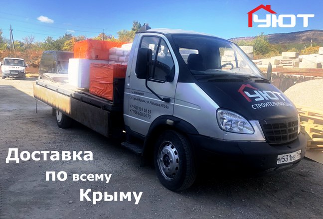 Магазин Уют Старый Крым Магазин Уют Старый Крым