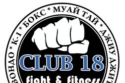 CLUB 18 fight & fitness