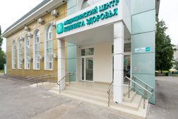 Медицинский центр Клиника здоровья, с рейтингом 4 - находится по адресу Тамбов 