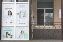 Медицинский центр ГорКлиника, с рейтингом 3.9 - находится по адресу Москва, Симферопольский бульвар, 10к1 