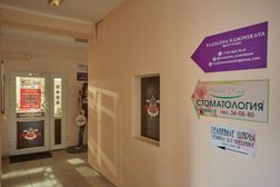 Стоматологическая клиника Миладент, с рейтингом 4.5 - находится по адресу Калининград, Октябрьская, 29а 