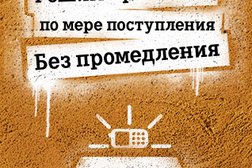 Салон связи T2, с рейтингом 3 - находится по адресу Белгород, улица Макаренко, 12г 