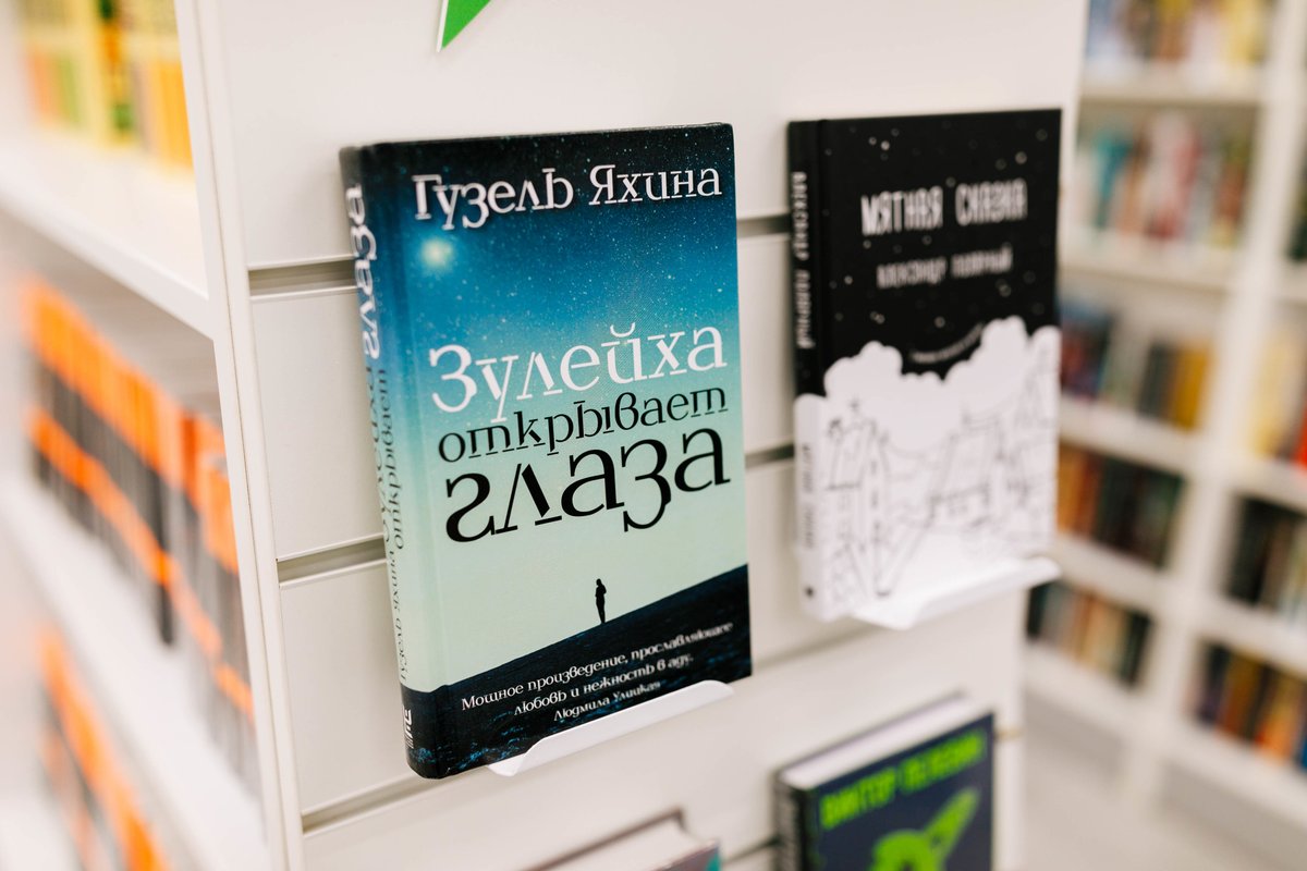 муссон читай город. магазины в муссоне в севастополе список. муссон зоомагазин. ул костюкова 39 белгород. читай город севастополь муссон.