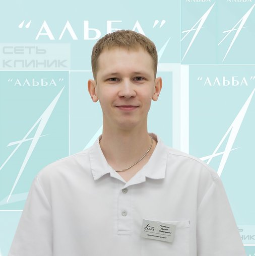 Савелий Николаевич Челпанов