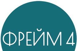 Клиника психотерапии Фрейм 4, с рейтингом 5 - находится по адресу Самара, Ленинская улица, 240 