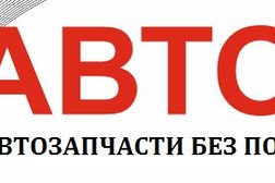Автокомплекс Автоюг161, с рейтингом 2.7 - находится по адресу Ростов-на-Дону, улица Мадояна, 160 