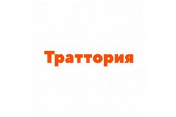 Траттория траттория