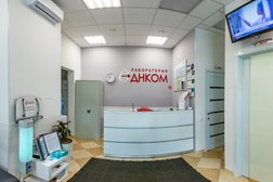 Лаборатория Днком, с рейтингом 4.4 - находится по адресу Москва, Широкая, 13 к4 