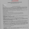фото от пользователя Надежда Константиновна в отзыве о клинике НИКА на улице Воровского