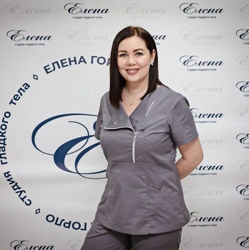 Ирина Юдина