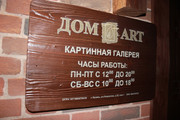 Галерея 3494533 Галерея 3494533