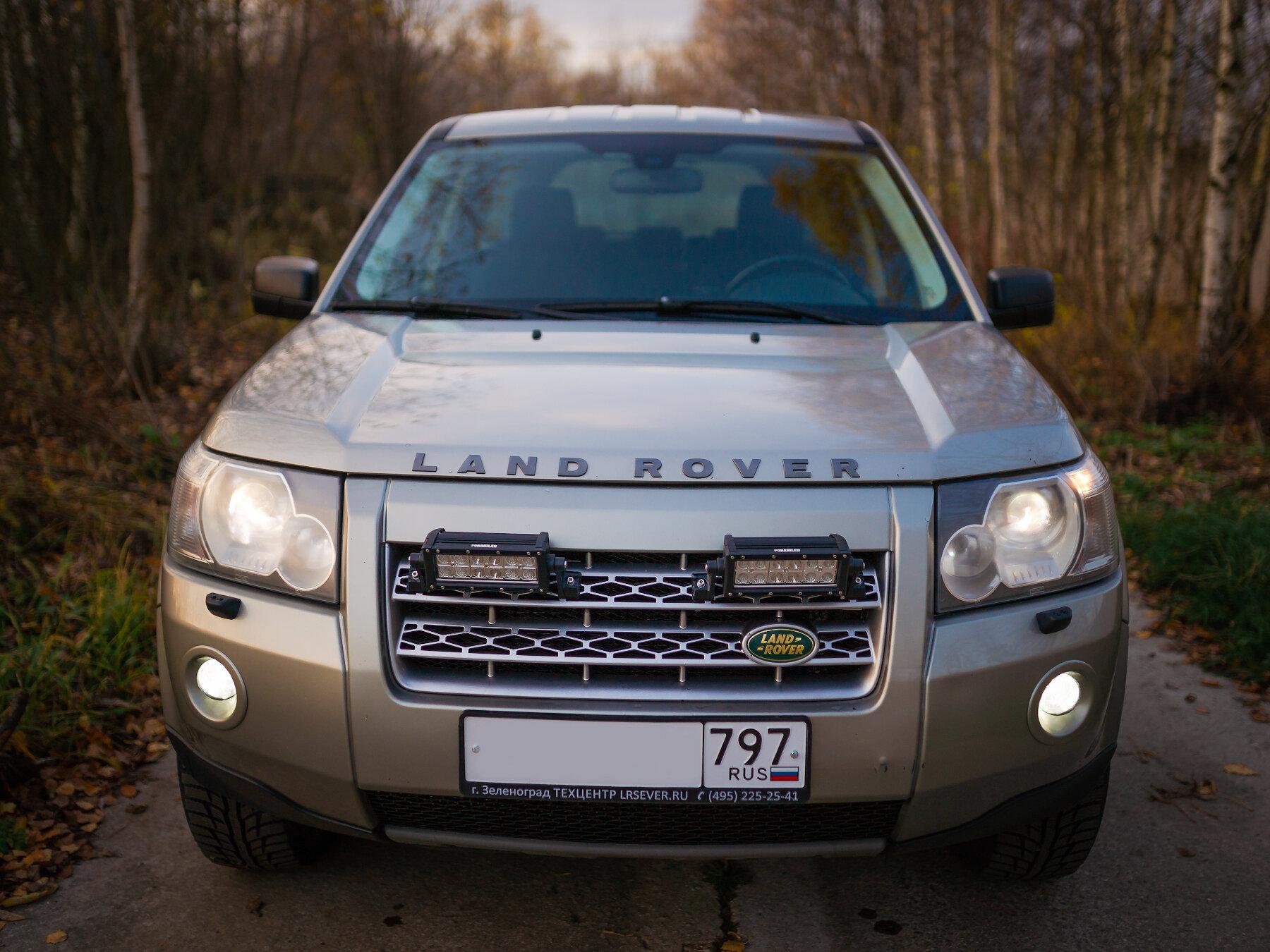 Сервис land rover ульяновск