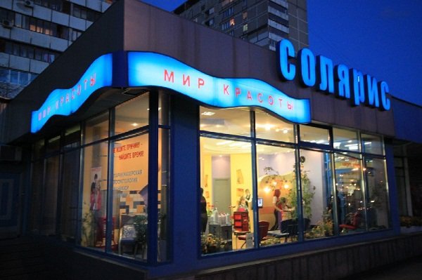Персона рокоссовского москва