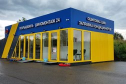 Шиномонтаж Покрышкинъ, с рейтингом 5 - находится по адресу Санкт-Петербург, улица Руставели, 61в 
