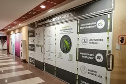 Академия Мастеров Красоты, с рейтингом 4.2 - находится по адресу Омск, Фрунзе, 80 