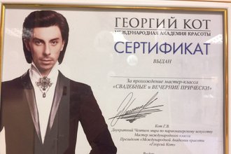 Крестная мать [Валерий Михайлович Барабашов] (fb2) читать онлайн