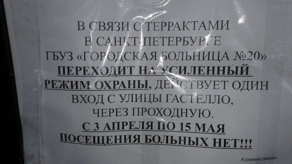 Расписание врачей кудрово областная 1