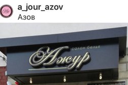 Магазин Нижнего Белья На Азовской Улице