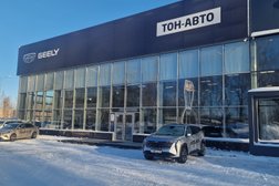 Официальный дилерский центр Geely Тон-Авто, с рейтингом 3.3 - находится по адресу Ульяновск, проспект Нариманова, 128 
