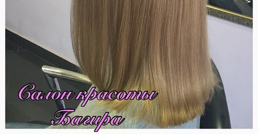салоны красоты кировский район волгоград салоны красоты кировский район волгоград
