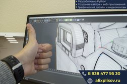 Школа программирования и компьютерной грамотности, с рейтингом 4.2 - находится по адресу Краснодар, Сормовская улица, 1 