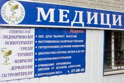 Медицинский центр на улице Таращанцев, с рейтингом 3.4 - находится по адресу Волгоград, улица Таращанцев, 19 