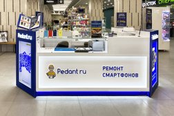 Центр по ремонту смартфонов, планшетов, ноутбуков Сервис Pedant.ru, с рейтингом 4.8 - находится по адресу Нижний Новгород, Большая Покровская улица, 82 