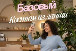 Магазин одежды для беременных и кормящих мам MomsBerry, с рейтингом 5 - находится по адресу Екатеринбург, улица Щербакова, 4 