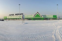 Первый Магазин Фурнитуры В Новокузнецке