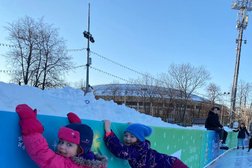 Polar team
