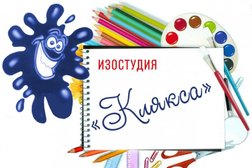 Гнездышко