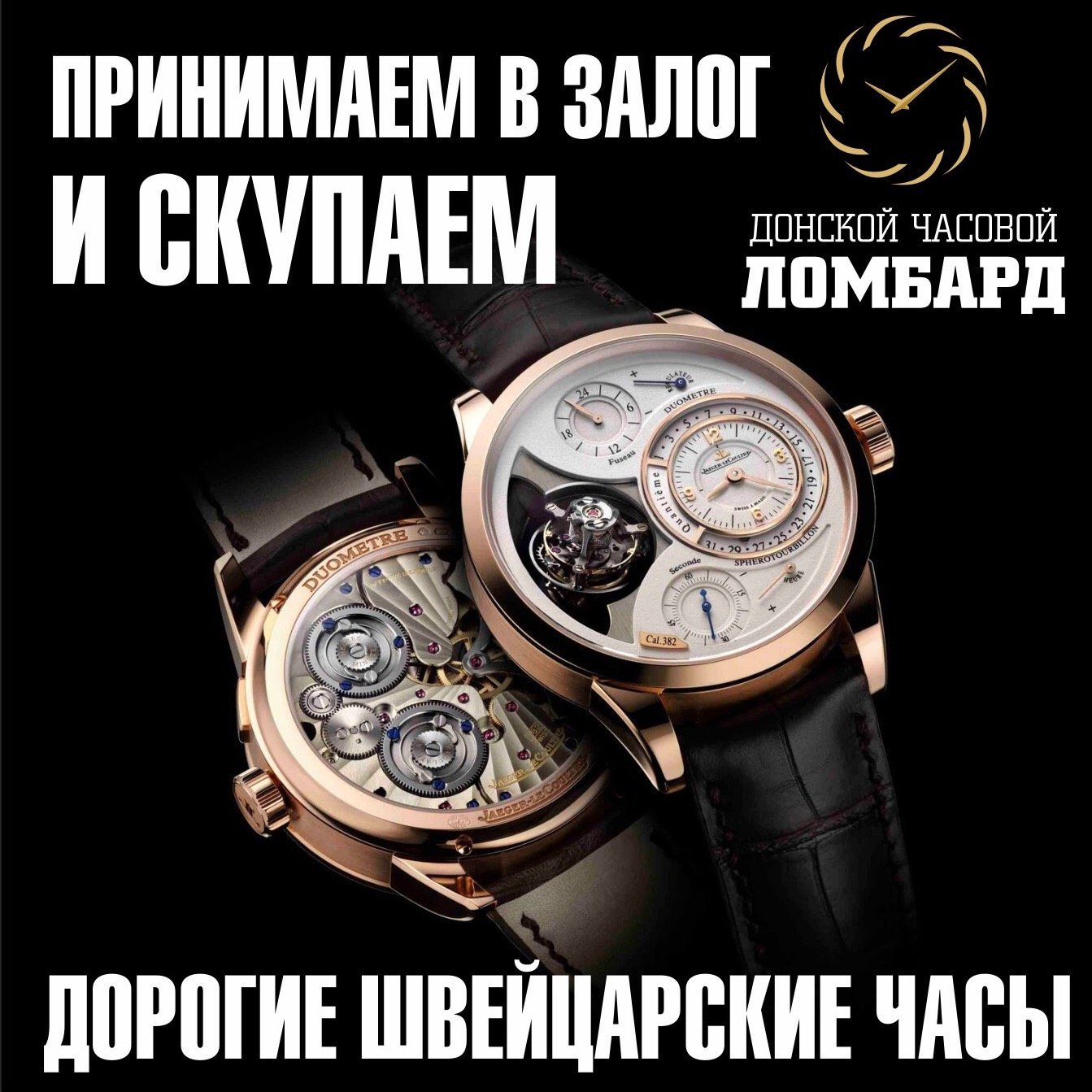 48 часов за сдать