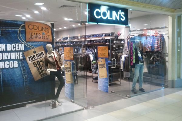 Colins нижний новгород. Коллинз магазин. Colins магазин Алмаз. Colin's картинки.