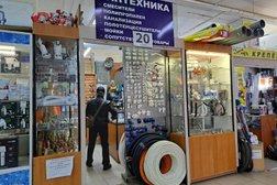 Магазин сантехники Стройка, с рейтингом 4 - находится по адресу Республика Татарстан, Казань, улица Мусина, 29Б к1 