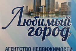 Агентство недвижимости Любимый город, с рейтингом 4.5 - находится по адресу Нижний Новгород, Московское шоссе, 12 