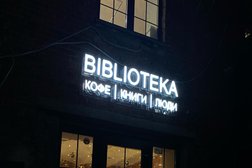 Biblioteka, с рейтингом 4.1 - находится по адресу Калуга, Театральная, 9 