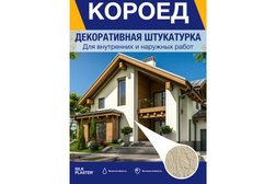Интернет-магазин декоративных покрытий АРТКОМ, с рейтингом 4.7 - находится по адресу Пермский край, Березники, улица Ломоносова, 5 