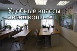 Автошкола Мастер плюс, с рейтингом 3.1 - находится по адресу Екатеринбург, Расточная улица, 35 