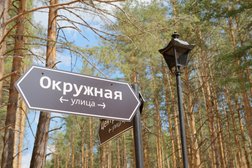 Коттеджный поселок Резиденция, с рейтингом 2.8 - находится по адресу Свердловская область, Сысертский городской округ, село Кашино, Лесная улица, 3 