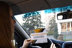 Автошкола Вектор, с рейтингом 4.9 - находится по адресу Краснодар, улица им. 40-летия Победы, 34 