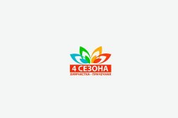 Химчистка и прачечная 4 сезона, с рейтингом 2.9 - находится по адресу Московская область, Мытищи, Фабричная, 15 