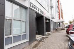 Стоматология Loona dent, с рейтингом 4.2 - находится по адресу Республика Башкортостан, Уфа, улица Гафури, 56 